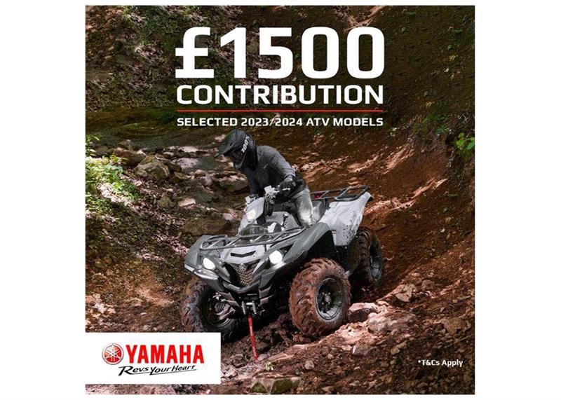 Yamaha £1500 offer with QBRUS - Dec 2024